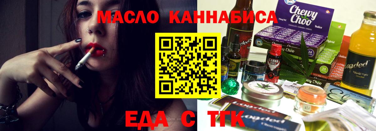 Мелеуз  Canna-Cookies марихуана  Вход с VPN 