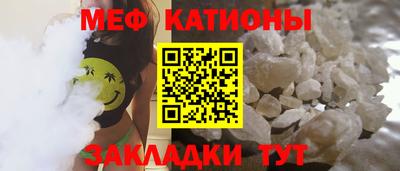 мефедрон Ростов-на-Дону