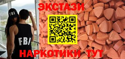 PSILOCYBIN Ростов Великий