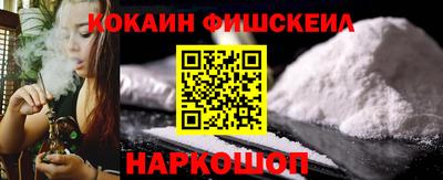 мефедрон Ростов-на-Дону