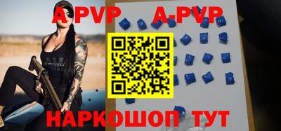 мефедрон Ростов-на-Дону