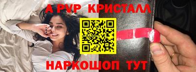 PSILOCYBIN Ростов Великий