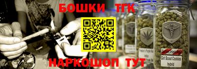 мефедрон Ростов-на-Дону