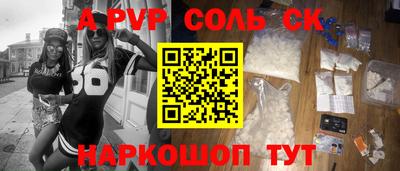 мефедрон Ростов-на-Дону