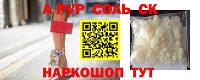 мефедрон Ростов-на-Дону