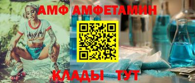 мефедрон Ростов-на-Дону