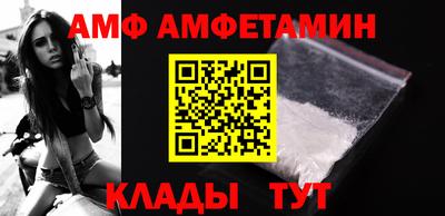 дмт Ртищево