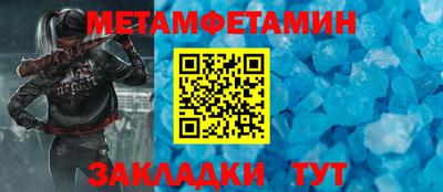 мефедрон Ростов-на-Дону