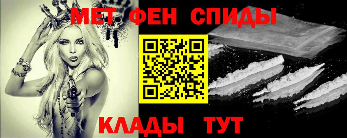 Метамфетамин кристалл  Вход с VPN  Метамфетамин кристалл  Мелеуз 