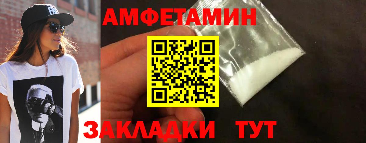 Метамфетамин кристалл Мелеуз