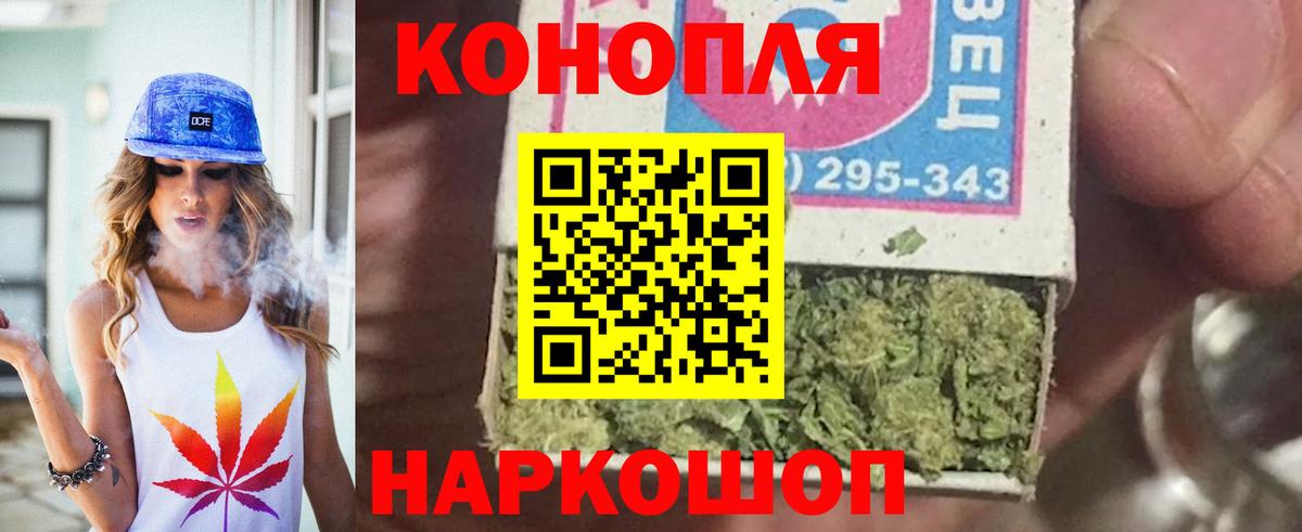 Бошки марихуана планчик Мелеуз
